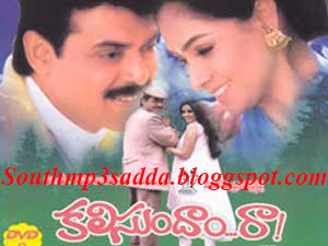 raja babu telugu movie mp3 songs free download